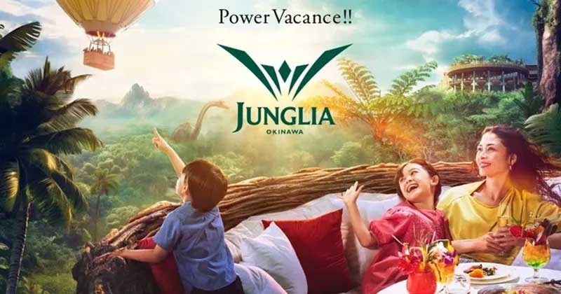 ジャングリア沖縄